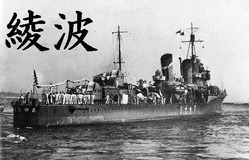 綾波 魚雷発射管（5） : 北鎮海軍工廠