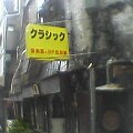 Pht0705142456.jpg