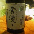 Pht1225183150.jpg
