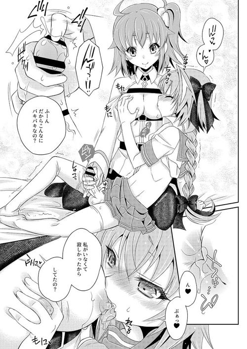 vip03