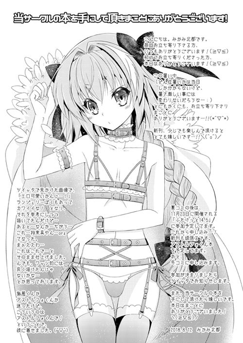 C94ペーパー