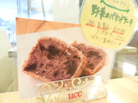DSCN9456