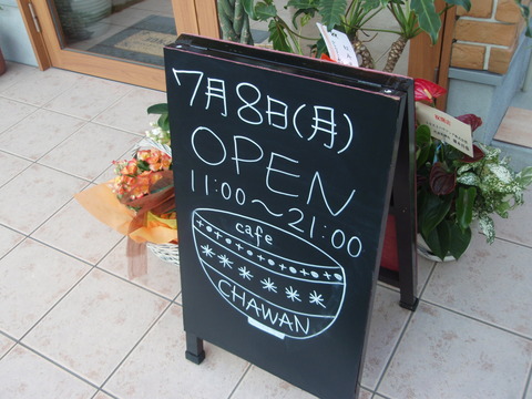 P1013130