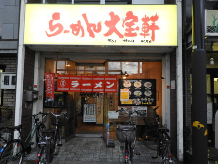 DSCN6994