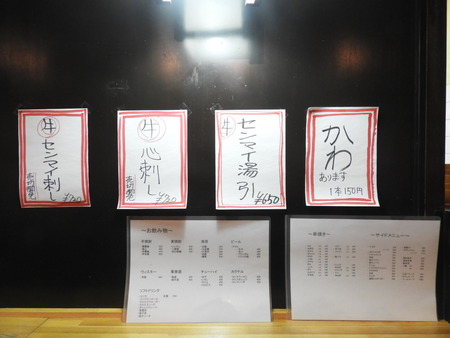 DSCN0181