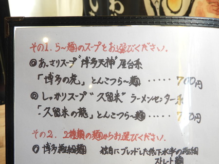 DSCN9834