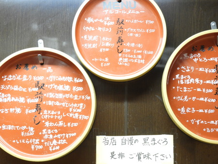 DSCN9341