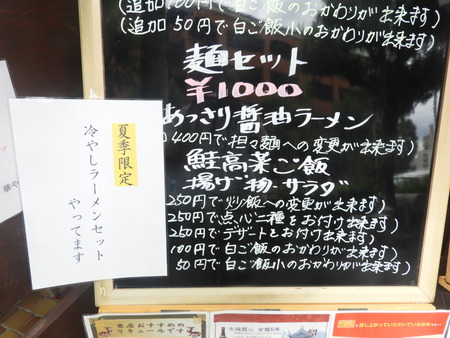 DSCN4830