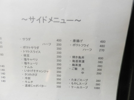 DSCN0182