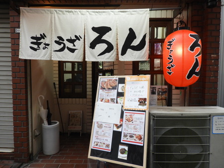 DSCN6987