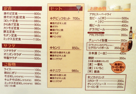 修正済み4