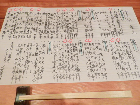 DSCN1253