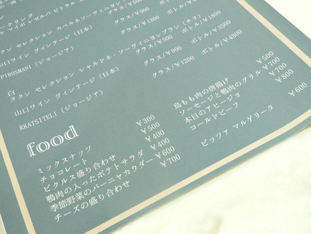 DSCN8351