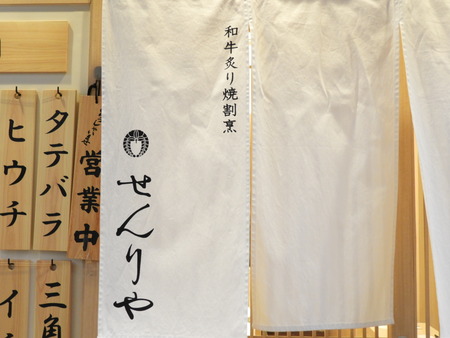 DSCN8797