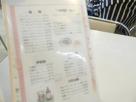 DSCN1833