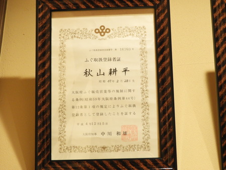 DSCN6975