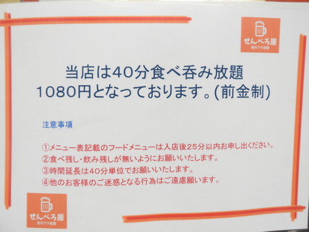 DSCN3901