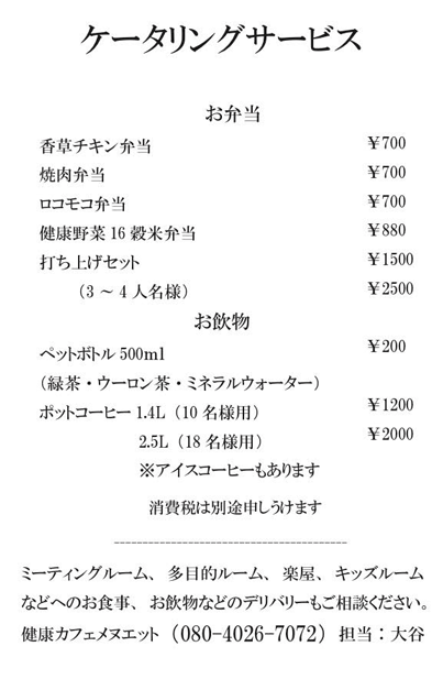 修正済み