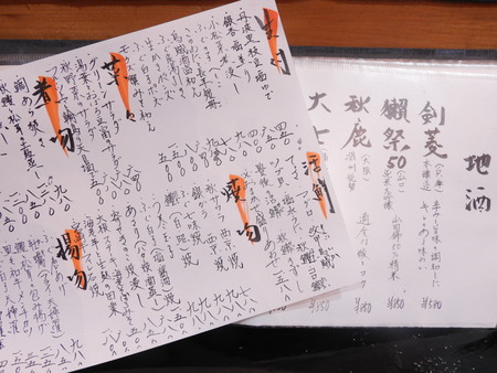 DSCN5908