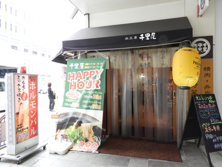 DSCN0385