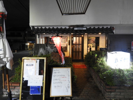 DSCN7063