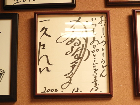 DSCN6113