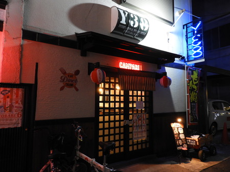 DSCN5583