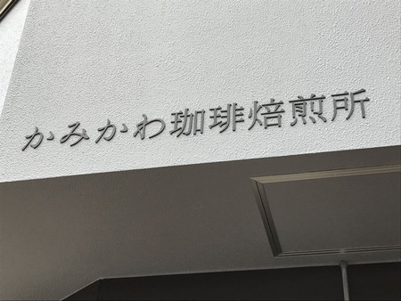 写真-2017-01-17-14-47-12