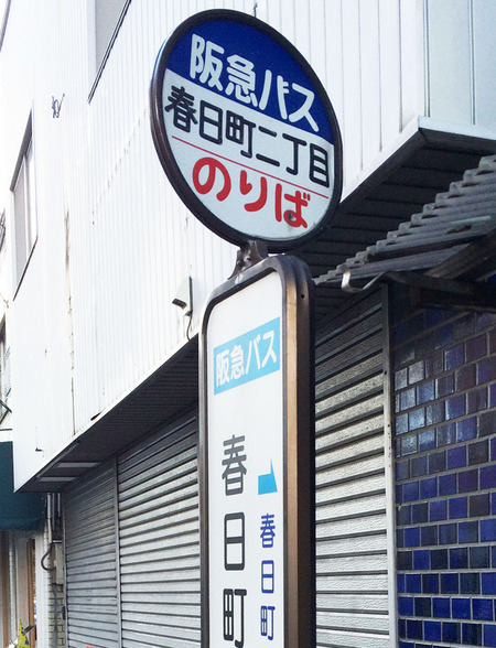 kasuga15