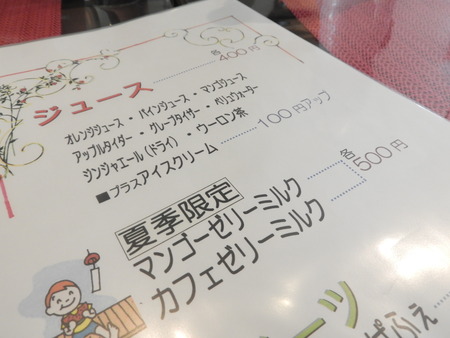 DSCN0902