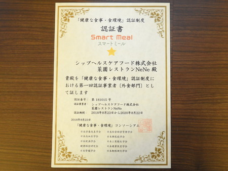 DSCN8673