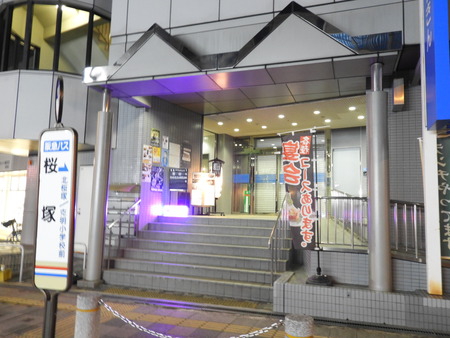 DSCN8009