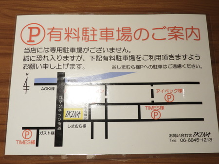 DSCN4317