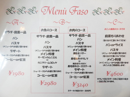 DSCN9216