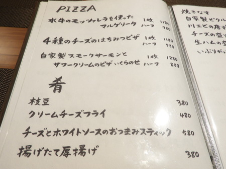 DSCN4228
