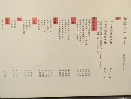 DSCN2616