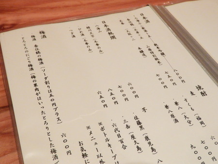 DSCN1255