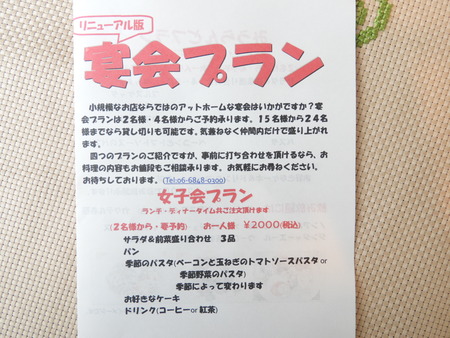 DSCN9196