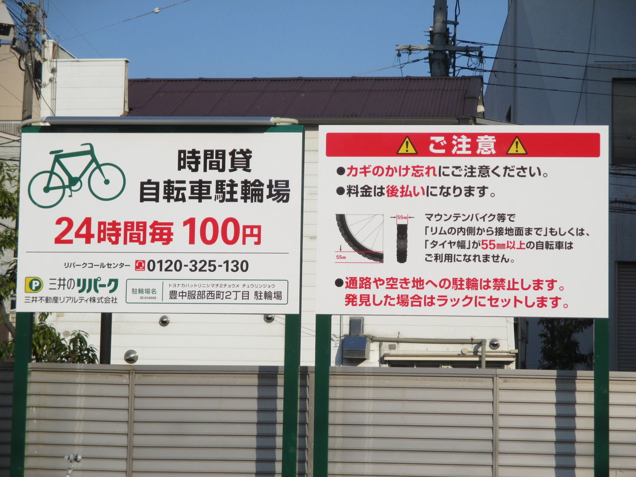 評価 -- 1(最低) 2 3 4 5(最高 ...
