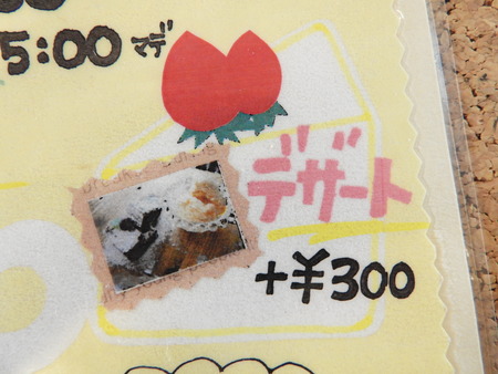 DSCN8327