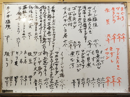 DSCN2282