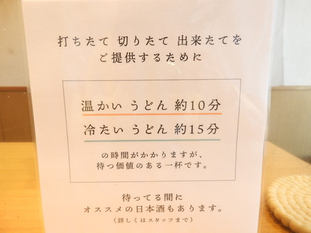 DSCN3149