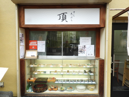 DSCN0661