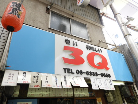 DSCN0781