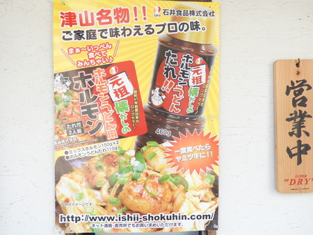 DSCN0097