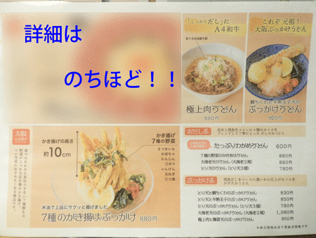 修正済み2
