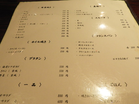 DSCN2785