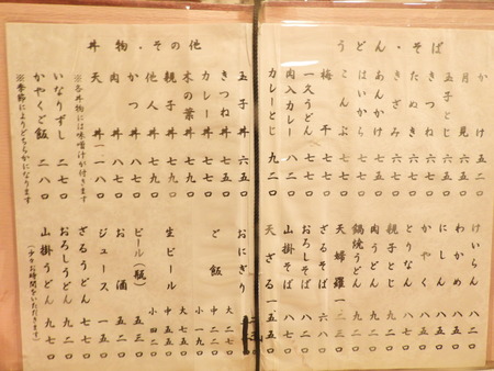 DSCN6053