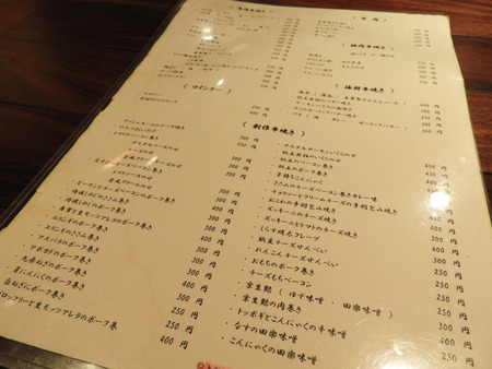 DSCN2784
