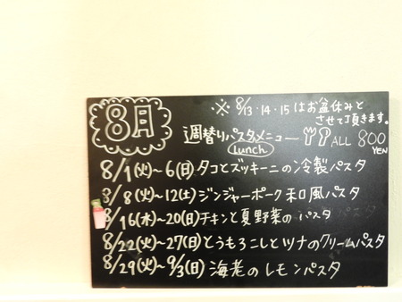 DSCN4720